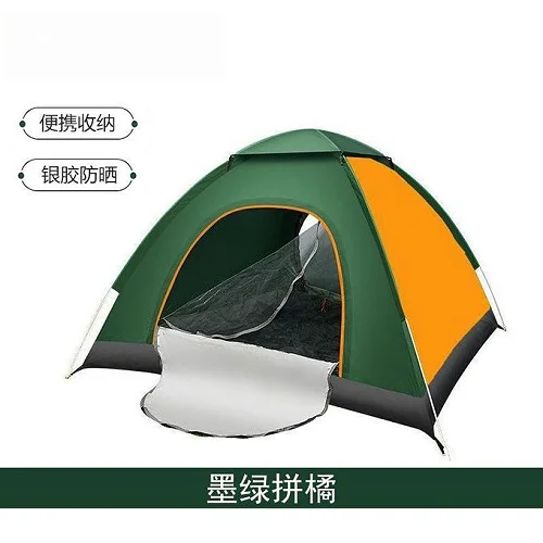 2–3 Person Portable Camping Tent for Hiking and Outdoor Travel