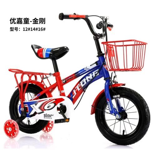 Kids Bicycle with training side wheels size 12 Size  (2 - 5 years