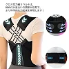 Back Brace Posture Corrector – Adjustable Upper Back & Shoulder Support Belt (Multicolor & Design)