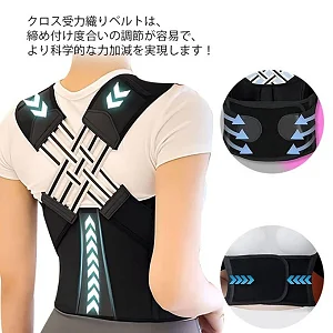 Back Brace Posture Corrector – Adjustable Upper Back & Shoulder Support Belt (Multicolor & Design)