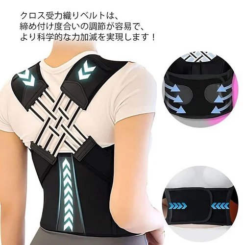 Back Brace Posture Corrector – Adjustable Upper Back &amp; Shoulder Support Belt (Multicolor &amp; Design)