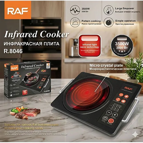 RAF Infrared Cooker – Electric Portable Cooking Stove