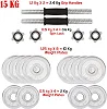 Dumbells 15Kg Set - Silver, Black