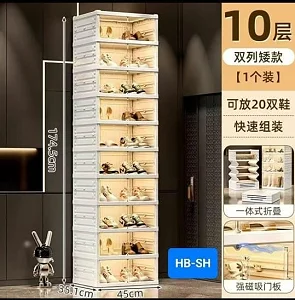 Fodable 10 Tier Plastic Shoe Rack With Transparent Door Holds Upto 20 Pairs