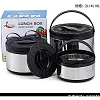 3-Piece Insulated Lunch Box Set / Food Container