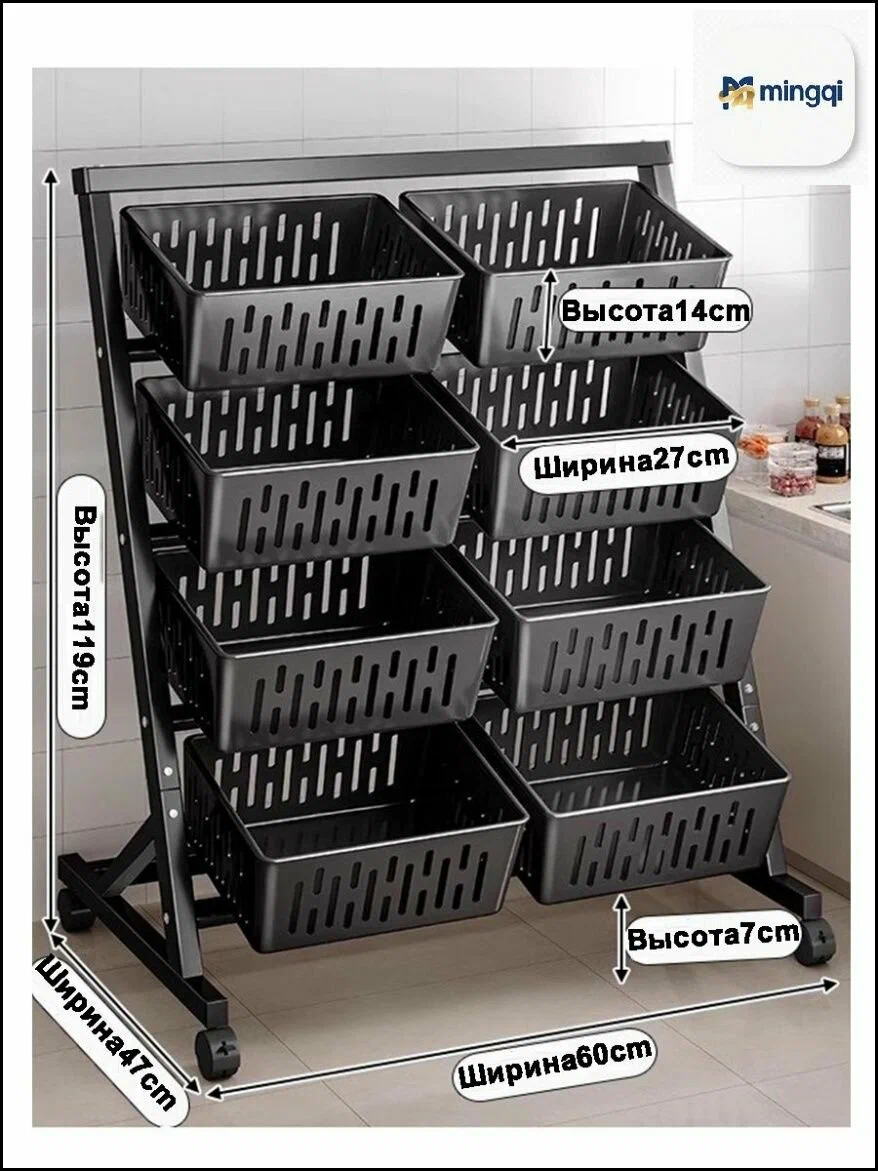 4-Tier Fruit Basket Organizer with Detachable Baskets