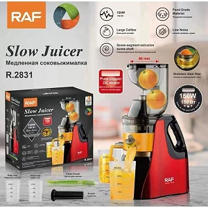 RAF R.2831 Slow Press Juice Extractor Machine – Red