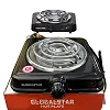 Global star Electric Single Burner Coil Hotplate - Black