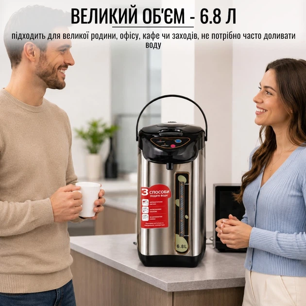 Hoffmans HM-2568 Electric Thermo Pot Kettle | 6.8L & 1000W