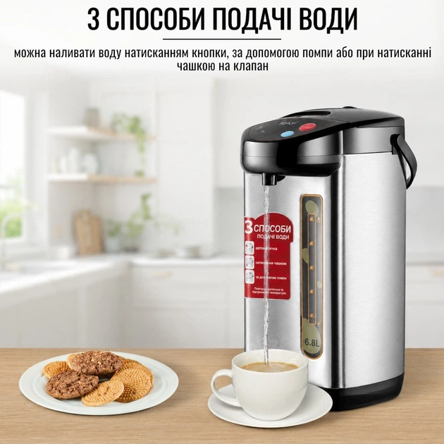 Hoffmans HM-2568 Electric Thermo Pot Kettle | 6.8L & 1000W