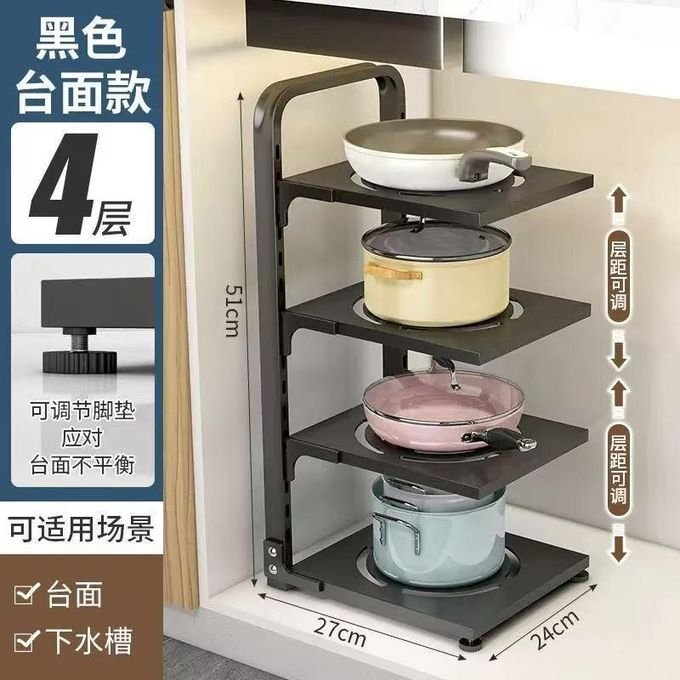 Adjustable Heavy-Duty Pot & Pan Rack Organizer with Dividers – Kitchen Cabinet & Countertop Storage Holder