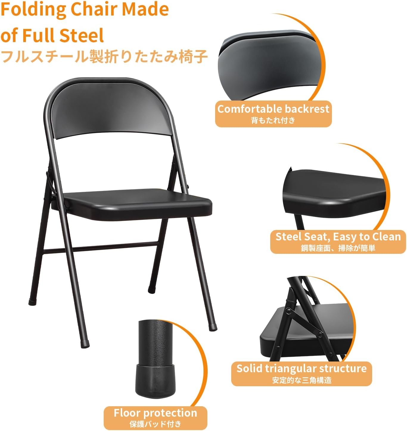 Folding Chairs with Padded Seats – Black