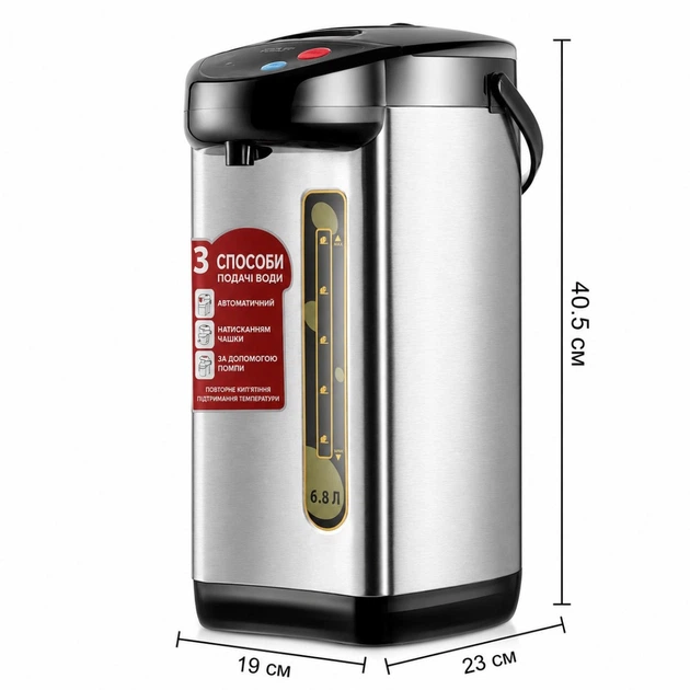 Hoffmans HM-2568 Electric Thermo Pot Kettle Hot Water Dispenser 6.8L 1000W