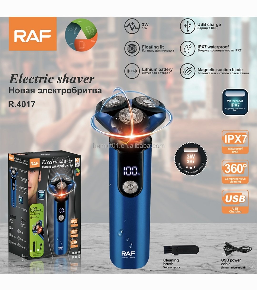 RAF Shaver Rechargeable Cordless Electric Shaver
